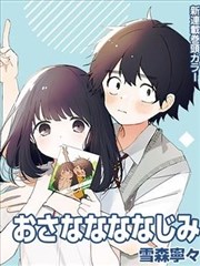 折线边缘活页封面