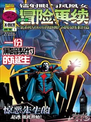 编辑精选:纸本漫画专题配图